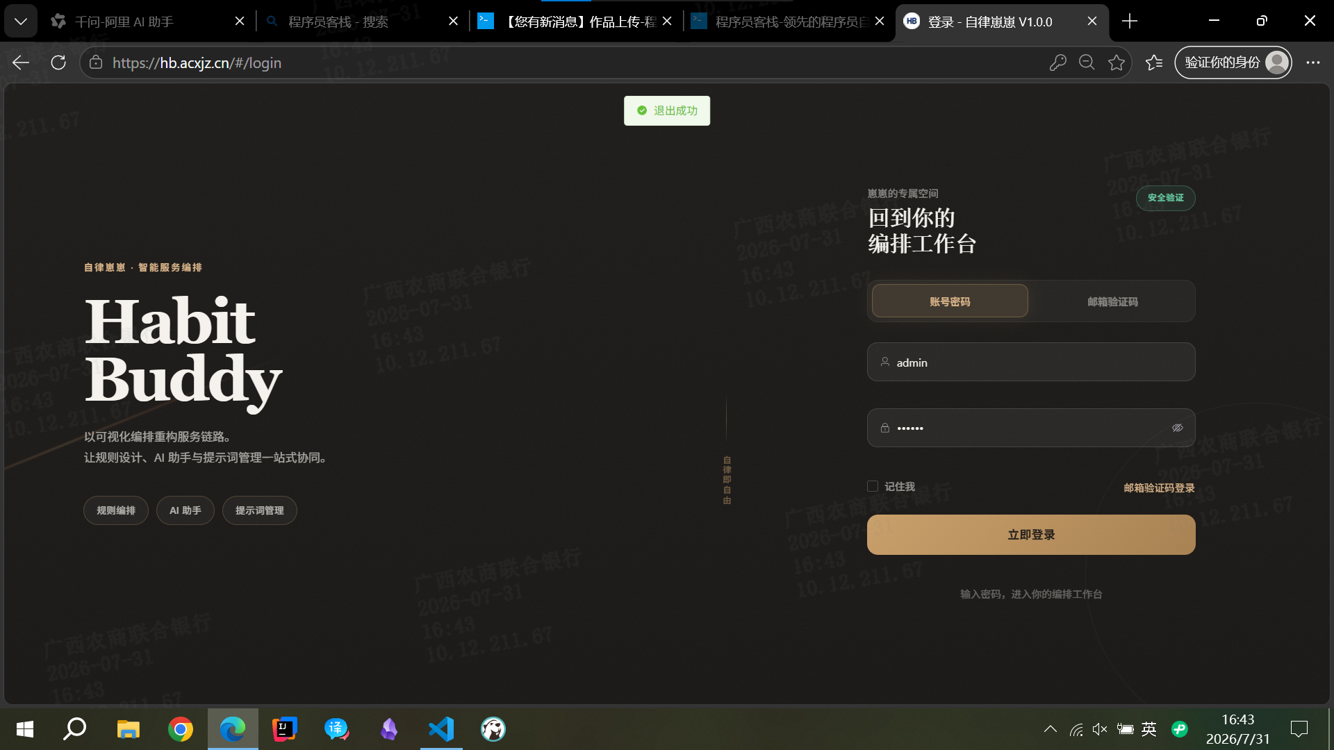 链接图片