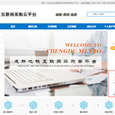 成都地铁商场