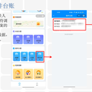 矛盾纠纷多元预防化解一体化平台