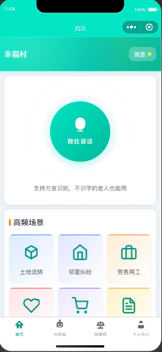 链接图片