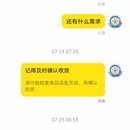 AI周报助手