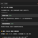 穿搭顾问Agent