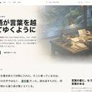 GlotTale 网文平台