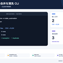 Python批量表格合并与数据清洗工具