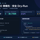 WordPress SEO 草稿自动化与安全审核工具