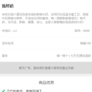 甄鲜奶吧