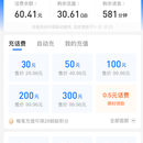 移动花卡支付宝小程序