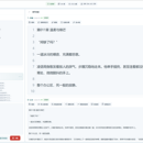 小说助手
