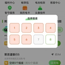 来吧充电