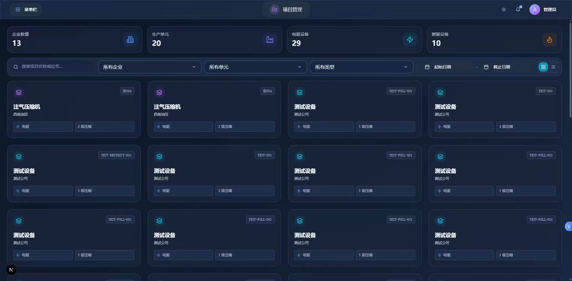 链接图片