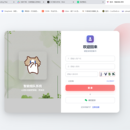 基于大语言模型的校园智能化组队平台
