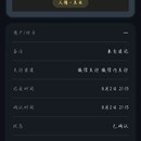 记花 — 智能记账 App