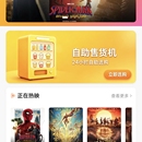 芒小娱微信小程序