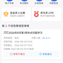 学税通企业一体化内训平台项目