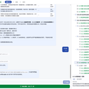 招标文件智能解析系统