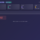 客户供应商发掘系统