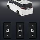 美美控车