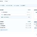 人民医院his系统