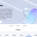 网察舆情大数据分析系统