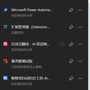 B站 · 融合分析脚本 (评论总结 + 账号探查)