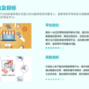 H掌柜零售系统