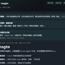 msgto 桌面消息批量推送小工具