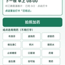 家庭药箱管理微信小程序