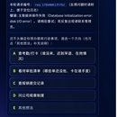 诸神多智能体协作系统