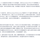 http异步服多线程务器