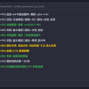 模拟器多开游戏自动化(AI 视觉 + 自愈)