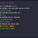 GLM 视觉驱动桌面 RPA(AI 识别自动化操作)