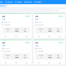 模糊测试平台