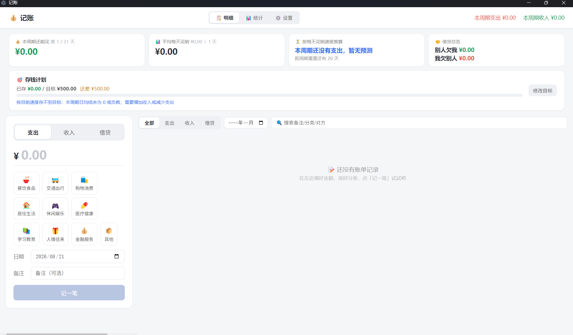 链接图片