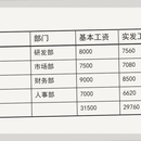mcp-ocr-tools - OCR全家桶MCP服务器