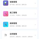 全安宝小程序