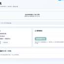 表格轻洗——CSV 数据清洗与批量拆分工具