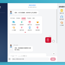 仿华为商城AI客服
