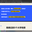 从一句话到上线网站的全自动生产工作流