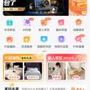 某国内垂直B2B2C电商平台