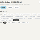 区块链拍卖系统