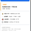 暖通经销商成本核算+客户自助出方案报价