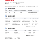 经销商智能报价小程序
