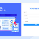 溯源管理系统平台