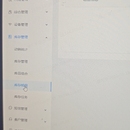 山东微赞OA系统