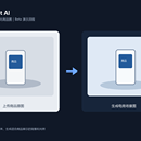 ListingShot AI|AI商品图生成平台