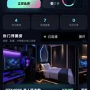 霓核开黑-电竞酒店小程序
