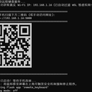 手机远程键盘