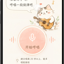 哼调