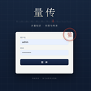 量传AIagent