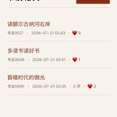 西木读书论坛